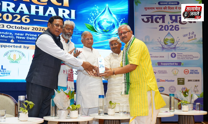 आजमगढ़ के पवन कुमार को मिला जल प्रहरी सम्मान
