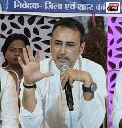 वोट चोरी कर भाजपा और मुख्य चुनाव आयुक्त ने लोकतंत्र को कमजोर किया : सीताराम लांबा