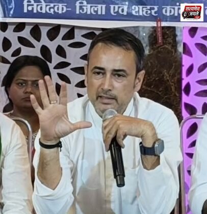 वोट चोरी कर भाजपा और मुख्य चुनाव आयुक्त ने लोकतंत्र को कमजोर किया : सीताराम लांबा