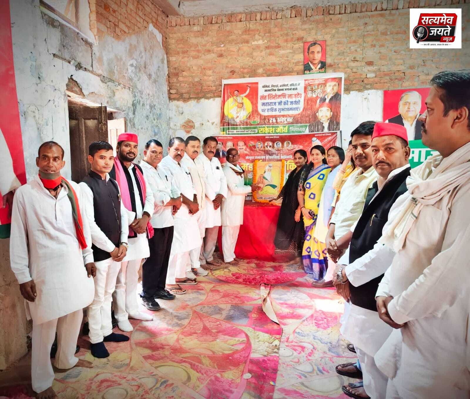वाल्मीकि और संत नामदेव का जीवन दर्शन मानवता व समानता का संदेश देता है : श्यामबहादुर पाल