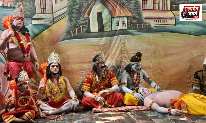 राम के विलाप पर नम हुईं दर्शकों की आंखें, भूतहा की ऐतिहासिक रामलीला का समापन