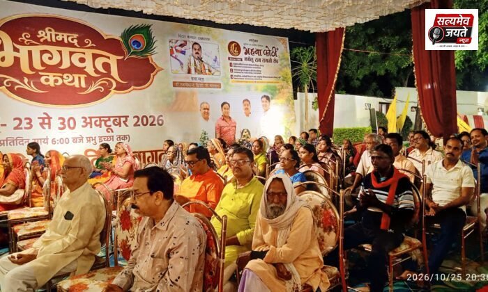 अमंगल चाहने वालों का कभी नहीं होता मंगल : पं. रजनीकांत द्विवेदी