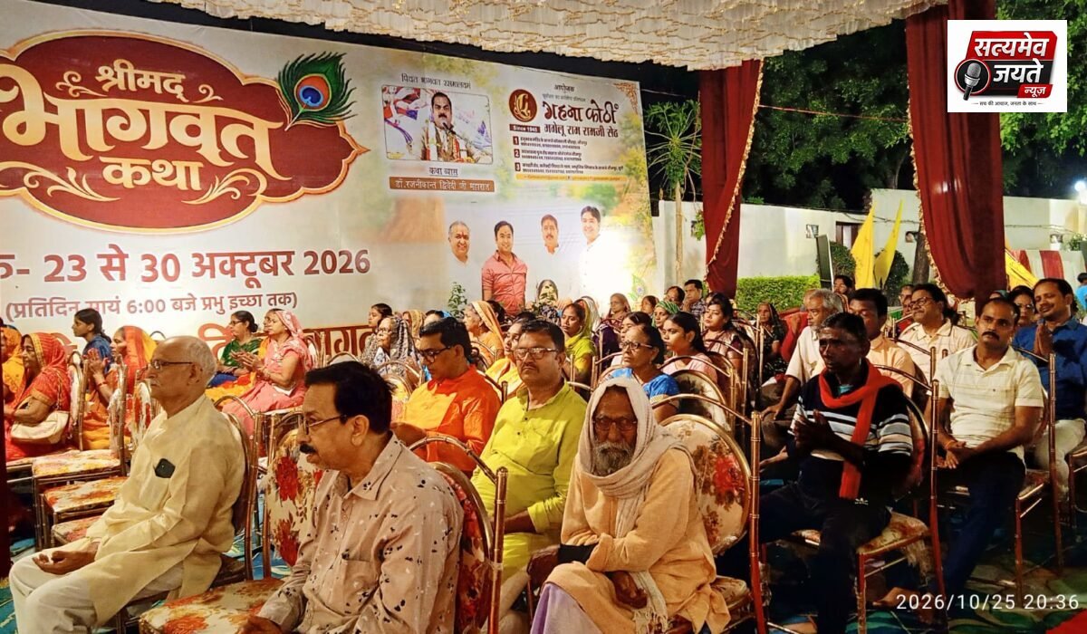 अमंगल चाहने वालों का कभी नहीं होता मंगल : पं. रजनीकांत द्विवेदी