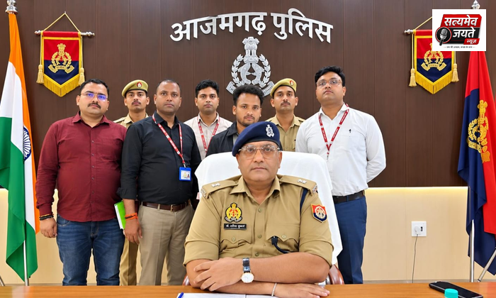 लड़की की फर्जी पहचान बनाकर अश्लील वीडियो कॉलिंग के नाम पर ठगी, आजमगढ़ में युवक गिरफ्तार