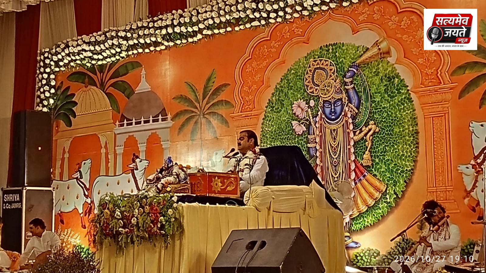 जीवन में विवेक, सत्संग और आध्यात्मिक ज्ञान का विशेष महत्व : पं. रजनीकांत द्विवेदी