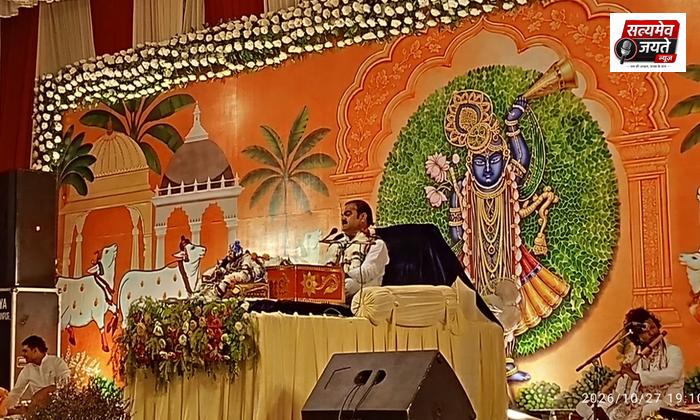 जीवन में विवेक, सत्संग और आध्यात्मिक ज्ञान का विशेष महत्व : पं. रजनीकांत द्विवेदी