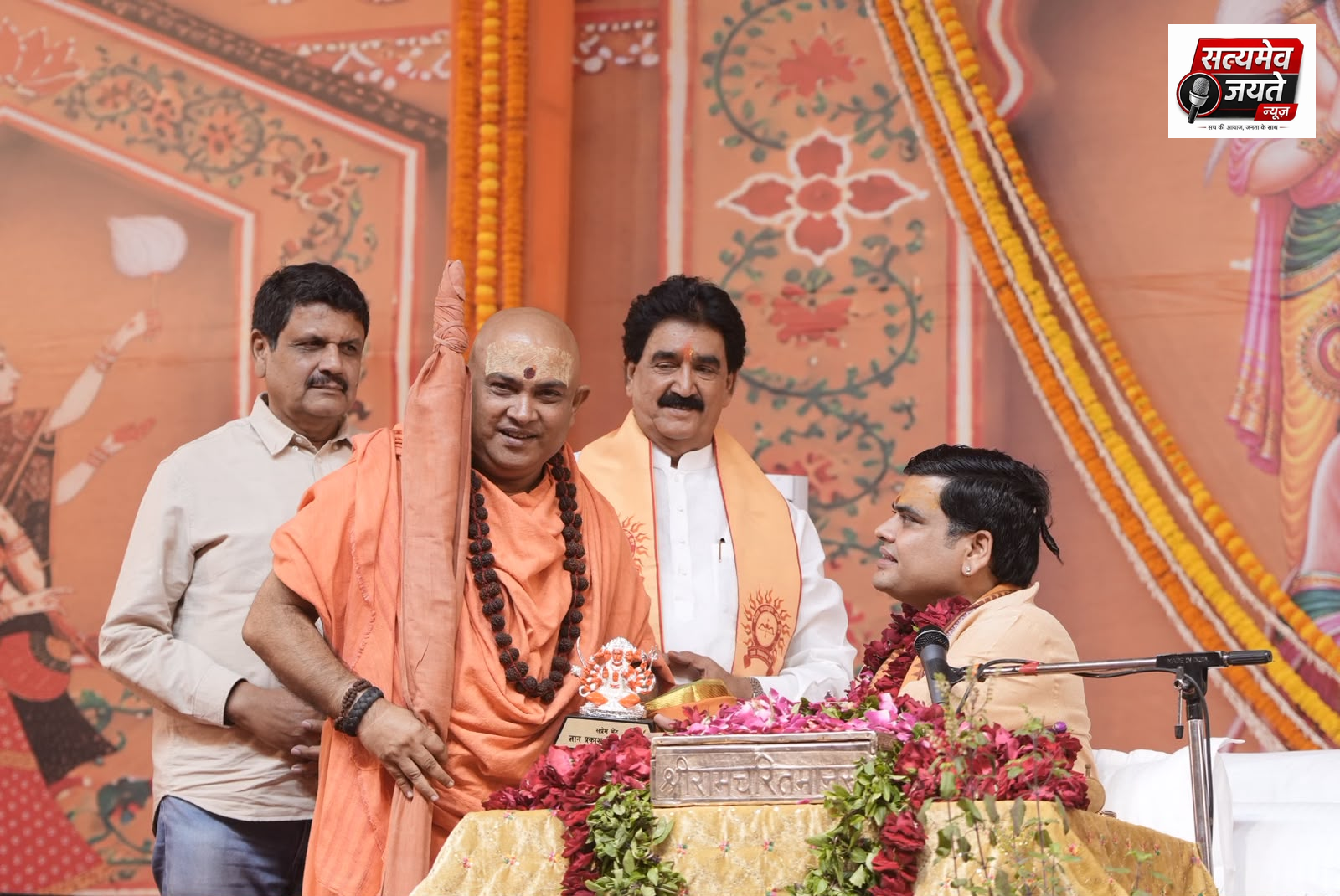 मरण उसी का संभलता है जिसका जीवन संभला हुआ है : शांतनु महाराज