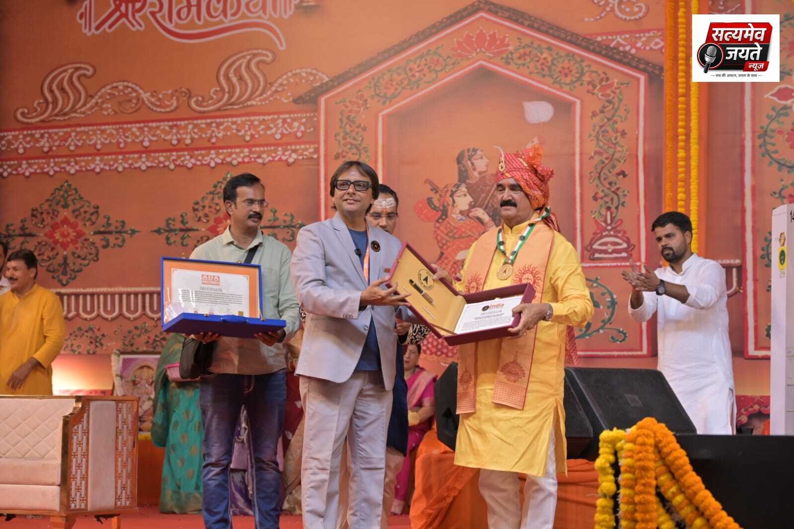 श्रीराम कथा में जौनपुर के नाम दर्ज हुआ विश्व रिकॉर्ड, 11 करोड़ बार लिखा गया राम नाम