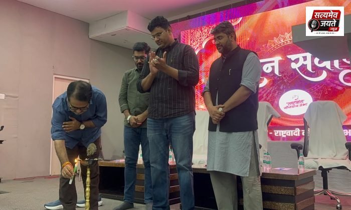 UPSC अभ्यर्थियों के लिए मार्गदर्शन और प्रेरणा का मंच बना ‘ज्ञान संवाद’, अवध ओझा ने दिए सफलता के मंत्र