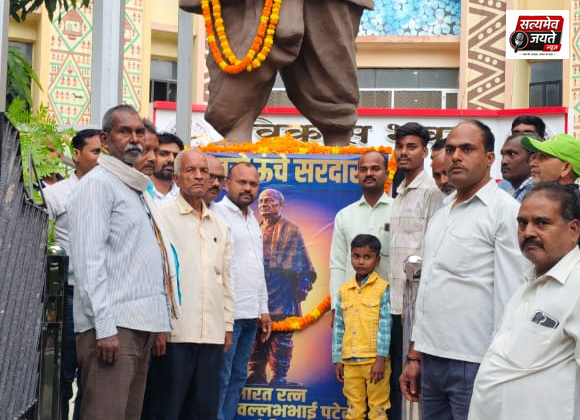 देश के विकास के लिए सरदार पटेल के बताए हुए रास्ते पर चलने की जरूरत :अरविन्द पटेल
