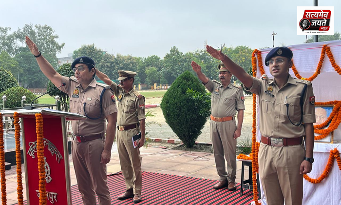 जौनपुर में राष्ट्रीय एकता दिवस पर पुलिसकर्मियों ने ली शपथ