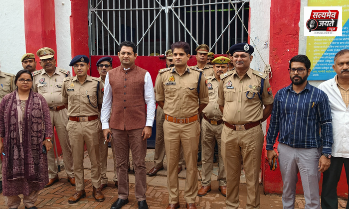 डीएम और एसएसपी ने जिला कारागार का किया निरीक्षण, सुरक्षा व्यवस्था परखी