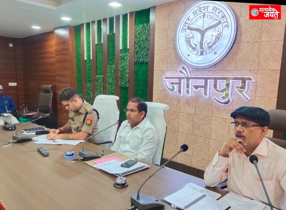 नगर निकाय चुनाव को लेकर डीएम एसपी ने की बैठक