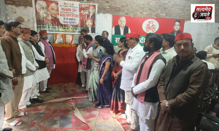 आचार्य नरेंद्र देव के समाजवादी विचार और सरदार पटेल की राष्ट्रीय एकता की भावना आज भी प्रासंगिक: राकेश मौर्य