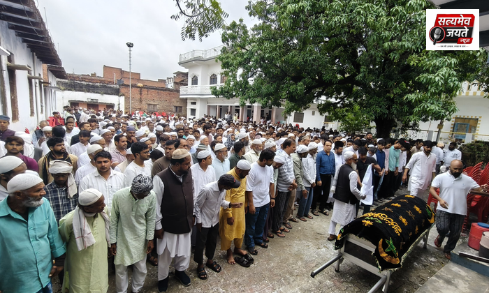 प्राचार्य के पिता की मिट्टी में उमड़ा जनसैलाब