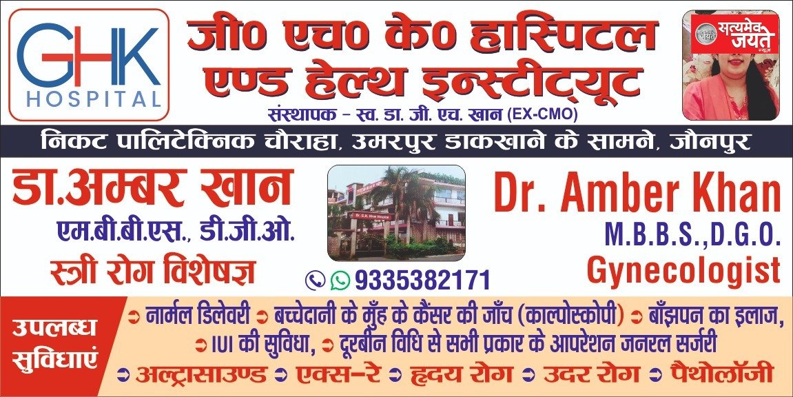 जानिए कितने नामांकन पर्चे किस किस पद के लिए खरीदें गये