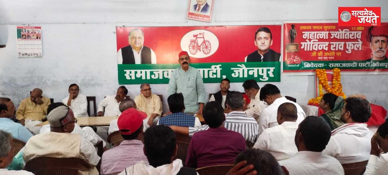 <em>ज्योतिबा फुले का संदेश समाजवाद का संदेश है:-अवधनाथ पाल</em>