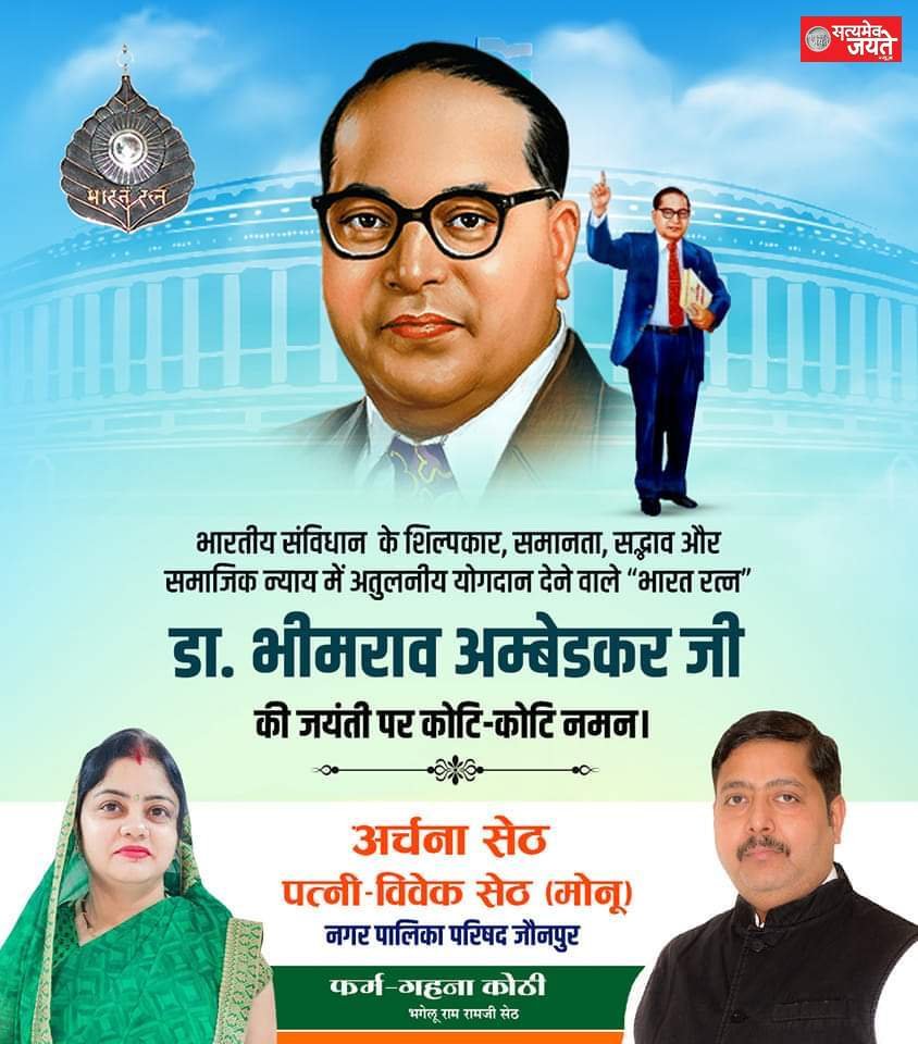 जानिए कब ज़ारी होगी करेगी BJP नगर निकाय चुनाव के प्रत्याशियों की लिस्ट