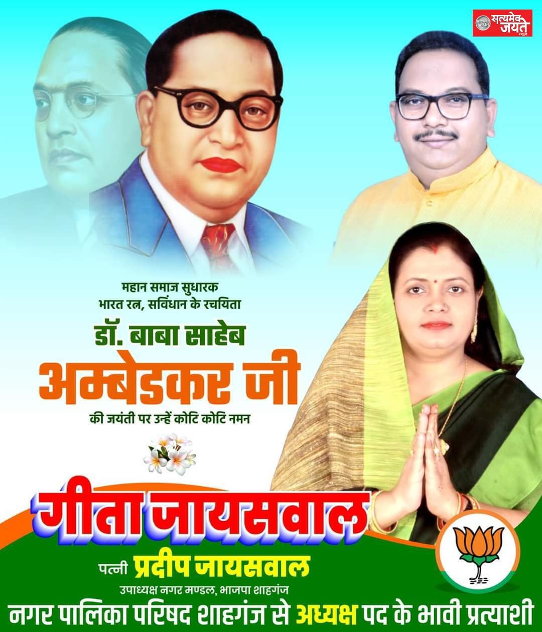 जानिए किस मंहत ने अतीक के बेटे शूटर गुलाम का एनकाउंटर करने वाली STF टीम को 51000 के ईनाम की घोषणा