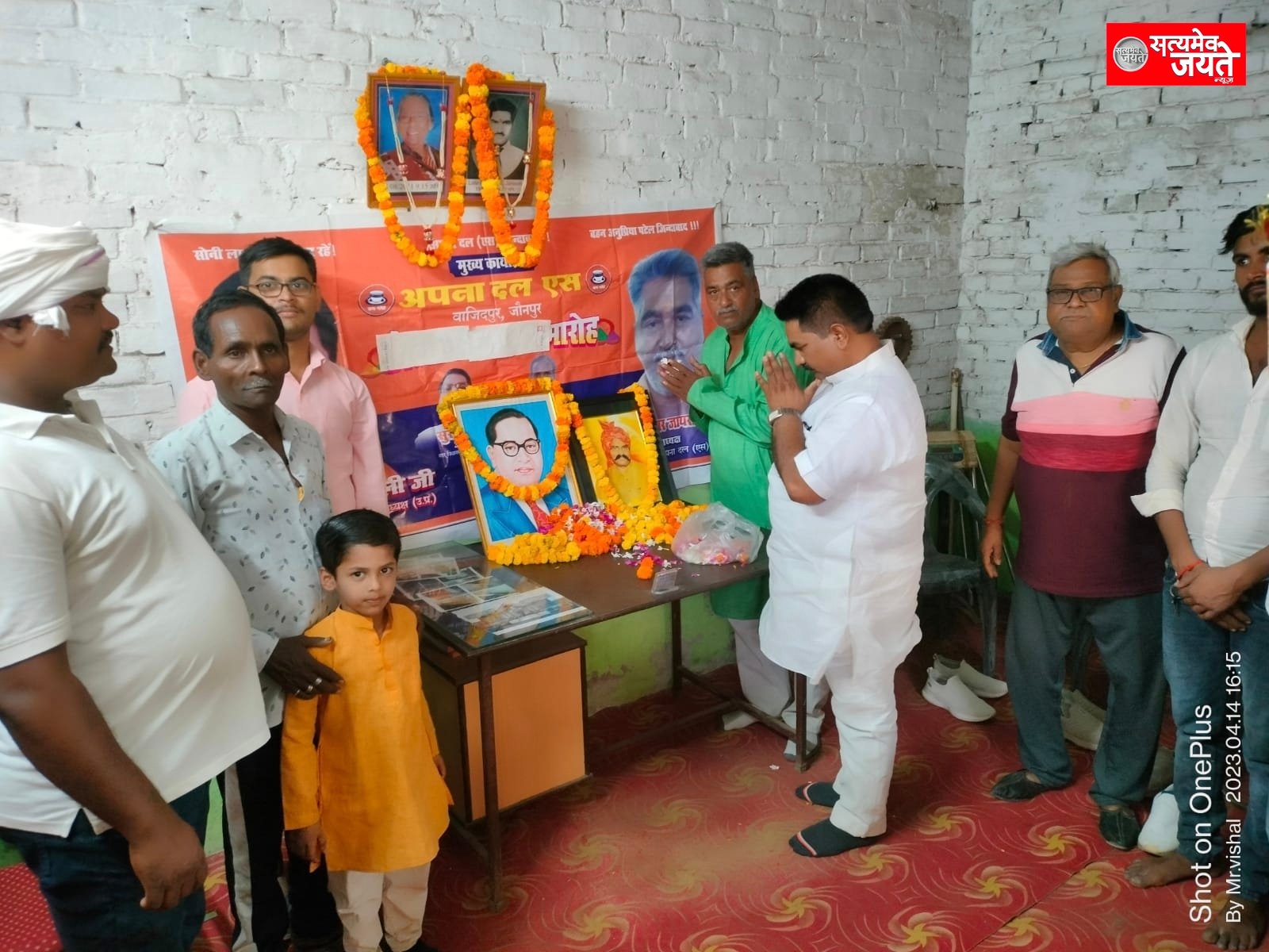संविधान निर्माता भारत रत्न डॉक्टर भीमराव अंबेडकर जी की 132 वी जयंती अपना दल यस जिला कार्यालय वाजिदपुर जौनपुर में बड़े ही धूमधाम से मनाया गया