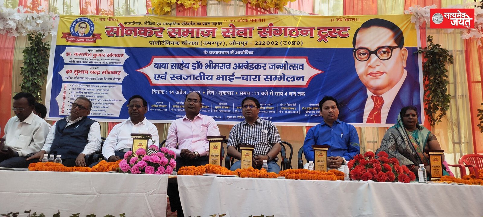 बाबा साहब ने समाज के लिए काम किया : डा. कमलेश