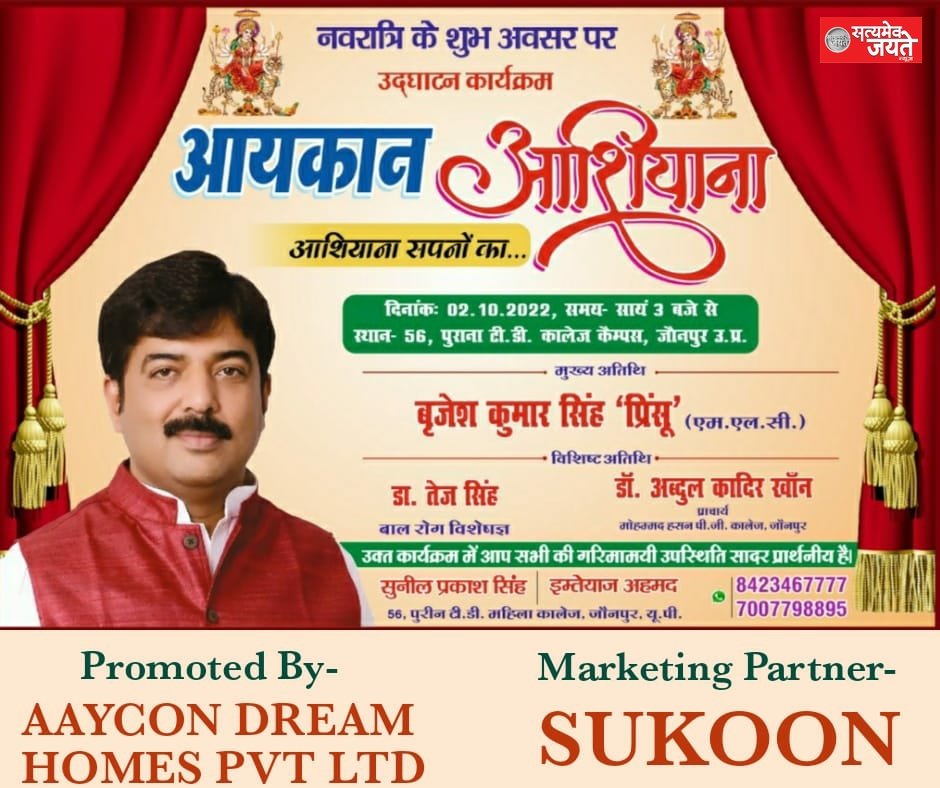 लखनऊ