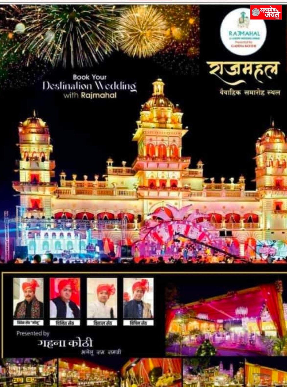 जिलाधिकारी अनुज कुमार झा ने राजकीय गेहूं क्रय केंद्र सिकरारा का किया निरीक्षण