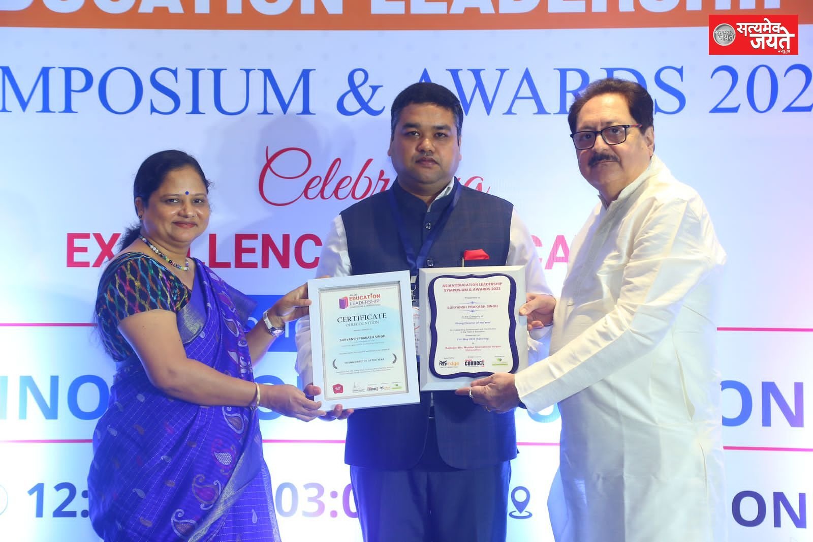 <em>यंग डायरेक्टर ऑफ़ द ईयर अवॉर्ड से सम्मानित हुए माँ दुर्गा जी विद्यालय के निदेशक सूर्यांश प्रकाश सिंह</em>