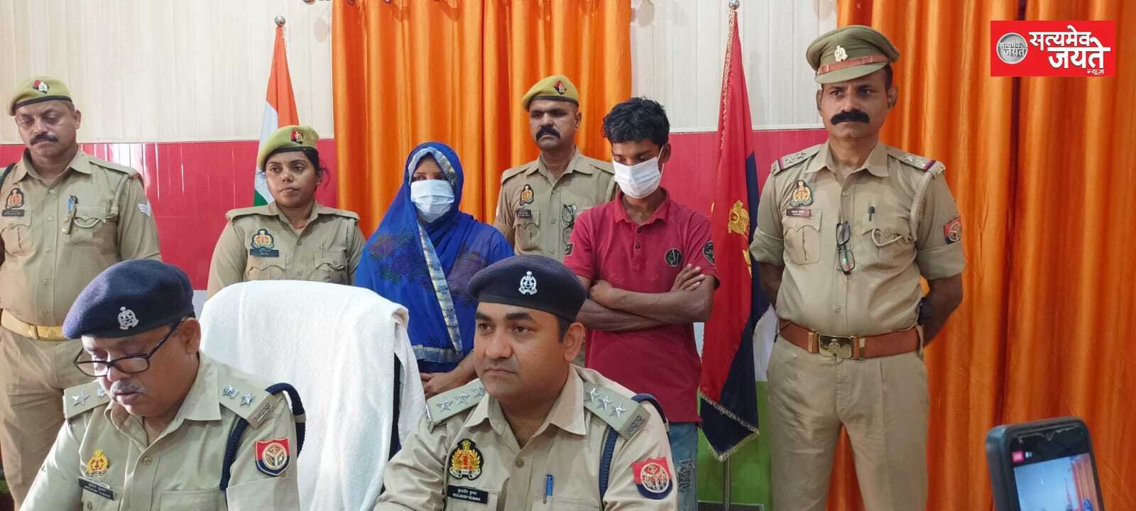 जफराबाद पुलिस ने अशनाई के चक्कर में की गयी हत्या की घटना का 24 घंटे के अन्दर किया खुलासा