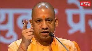 9 सितम्बर को CM योगी का जौनपुर दौरा