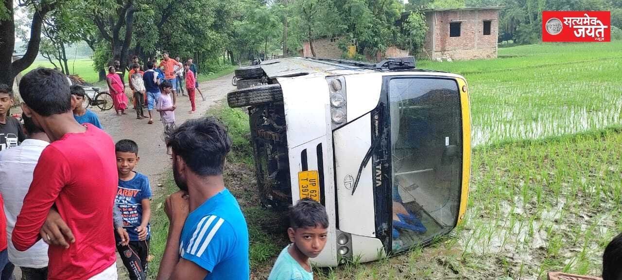अनियंत्रित होकर पलटी स्कूल बस,12 बच्चे घायल