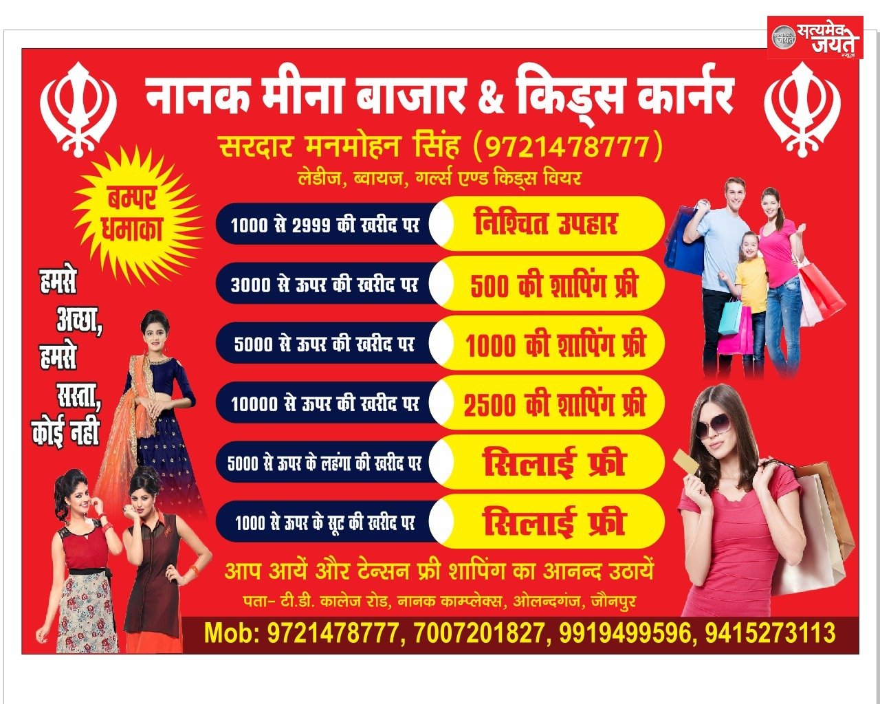 ‘क्रान्ति‘दिवस’’ के अवसर पर शिक्षकों की विभिन्न समस्याओं को लेकर उ0प्र0 माध्यमिक शिक्षक संघ ’सेवारत’ के प्रदेशीय नेतृत्व के आह्वाहन पर जिला विद्यालय निरीक्षक कार्यालय पर जनपदीय कार्यकारिणी एवं शिक्षक साथियों द्वारा विशाल धरना दिया