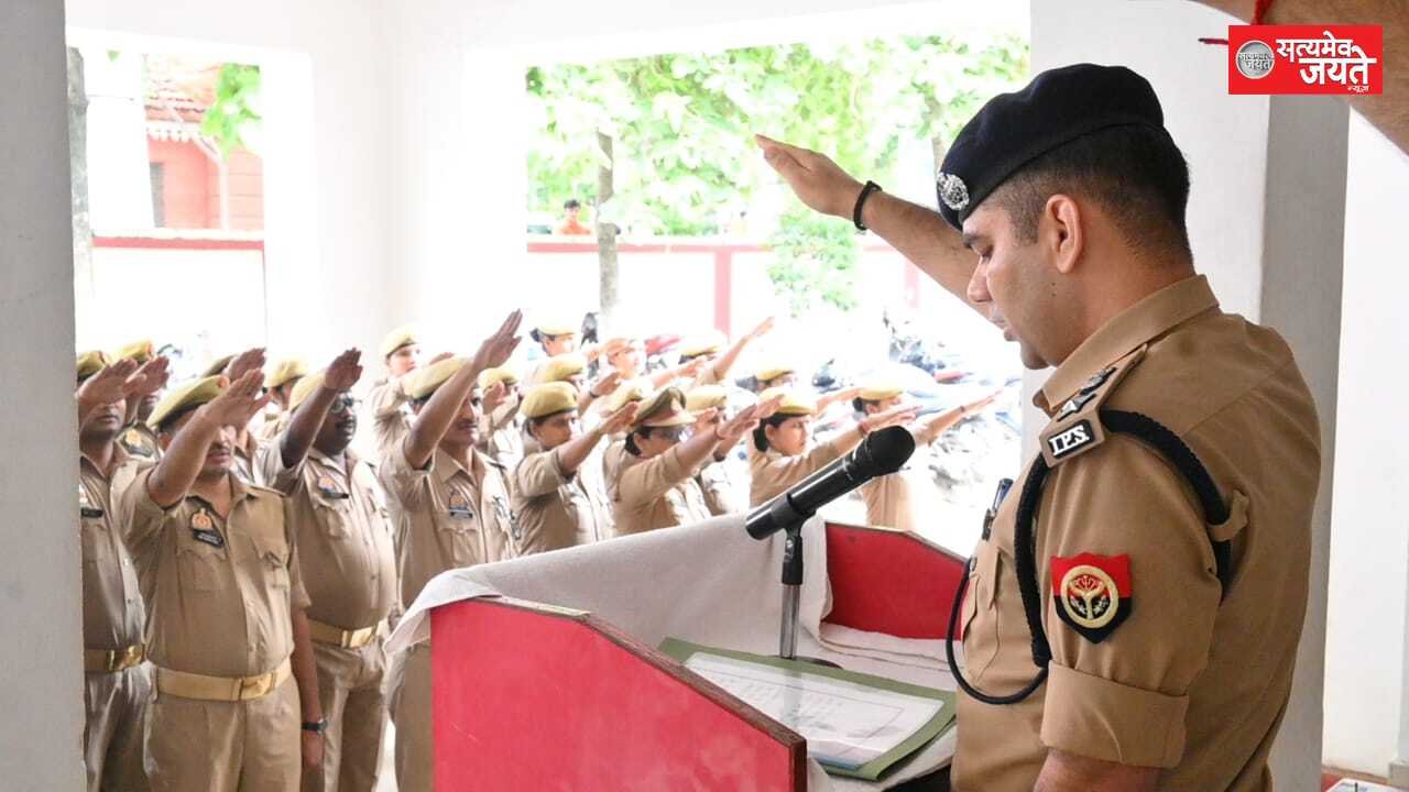 ‘मेरी माटी मेरा देश’ एवं ‘हर घर तिरंगा’ अभियान के शुभारम्भ अवसर पर पुलिस अधीक्षक जौनपुर द्वारा पुलिस अधीक्षक कार्यालय पर पुलिस अधिकारी/कर्मचारीगण को अमृत काल के पंचप्रण की शपथ दिलाई गई