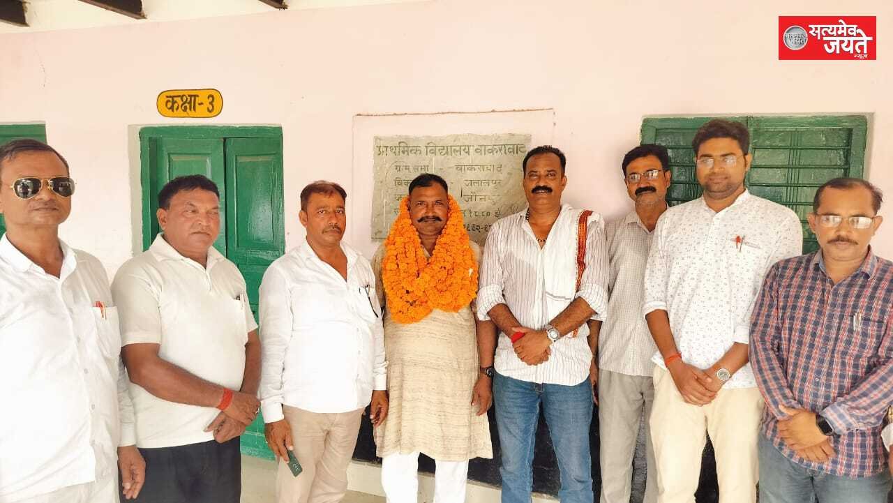 बृजेश नारायण सिंह बनें प्राथमिक शिक्षक संघ सिरकोनी के कार्यकारी अध्यक्ष