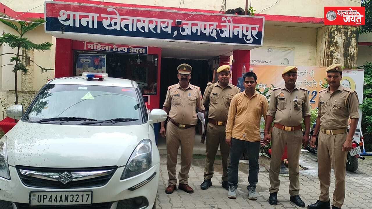 फर्जी पुलिस अधिकारी बन घूम रहे एक ब्यक्ति को पुलिस की वर्दी सहित खेतासराय पुलिस ने किया गिरफ्तारजौनपुरथाना खेतासराय पुलिस टीम द्वारा फर्जी पुलिस वाले को किया गया गिरफ्तार, कब्जे से हूटर व निली बत्ती लगी हुई स्वीफ्ट डिजायर कार तथा एक जोड़ी खाकी वर्दी मय साज सज्जा, एक विभागीय पहचान पत्र, स्टाम्प व मोहर आदि प्रपत्र बरामद