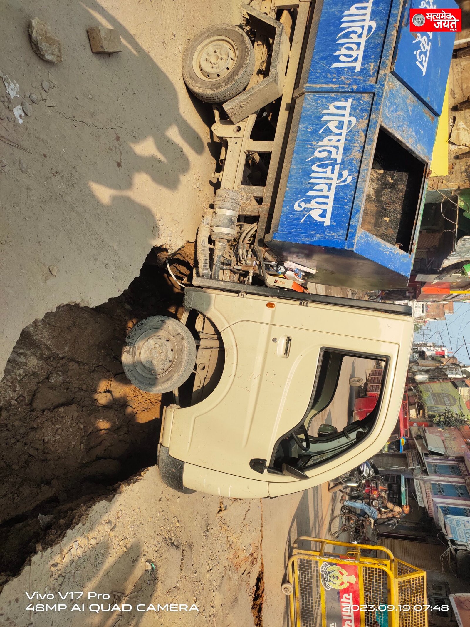 नगर पालिका की कूड़ा उठाने वाली गाड़ी गढ्ढे में लटकी
