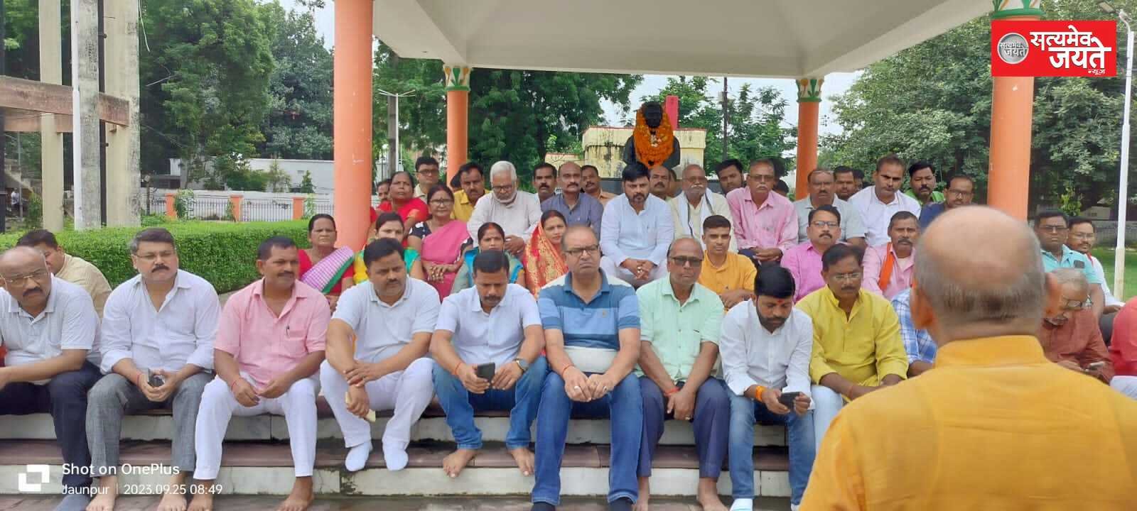 पंडित दीनदयाल उपाध्याय की प्रतिमा पर पुष्पांजलि अर्पित कर दी गई श्रद्धांजलिपंडित दीनदयाल उपाध्याय चुनाव हार गए पर नहीं स्वीकारा जातिवादी हथकंडा: हरिश्चंद्र सिंह