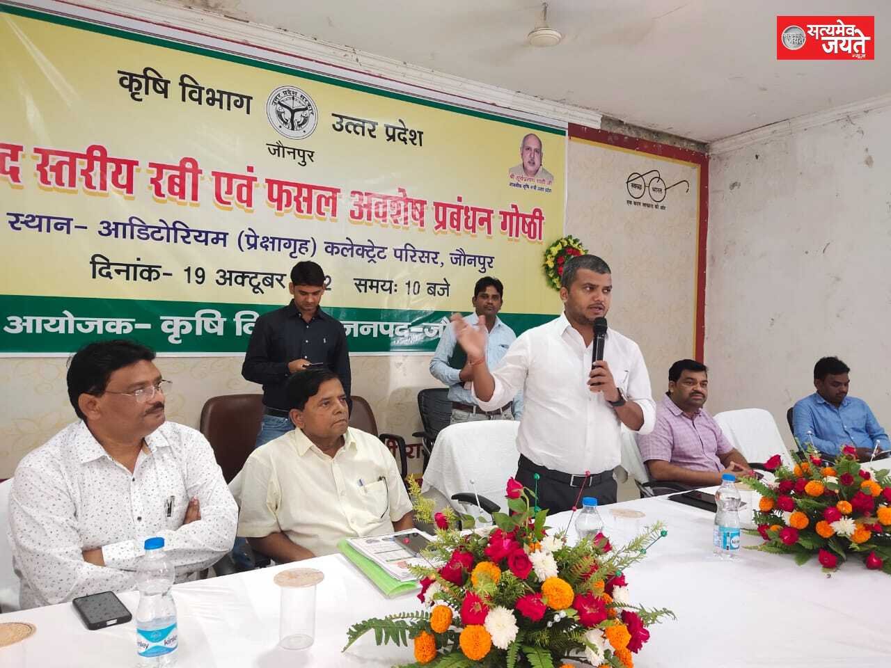 जौनपुर. फसल अवशेष प्रबंधन उपाय अपनाएं, खेत और पर्यावरण को नुकसान होने से बचाएं खेतों में फसल अवशेषों को कदापि न जलाए पराली जलाने वाले किसान अनुदान से होंगे वंचित