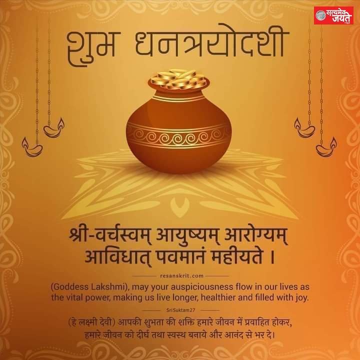 सुभासपा अध्यक्ष ओमप्रकाश राजभर का बड़ा बयान।