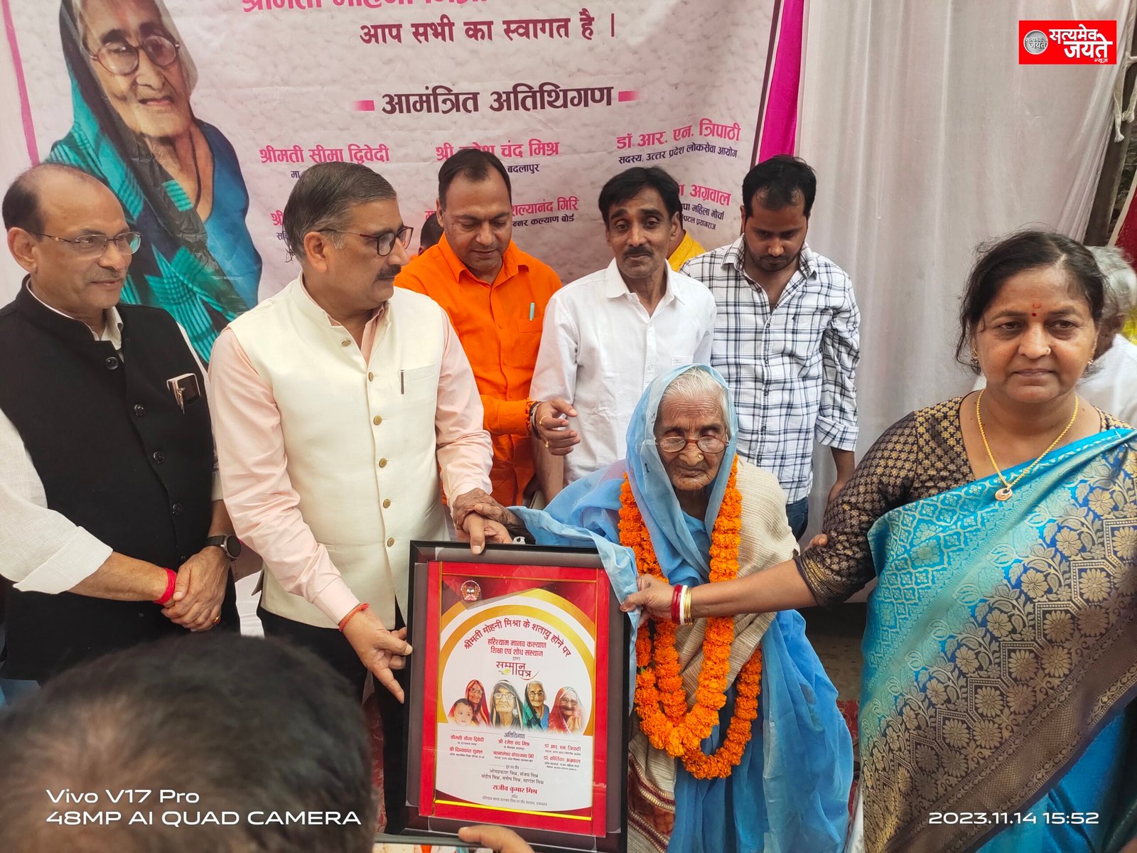बुजुर्गों का करें सम्मान ताकि बंद हो जाए वृद्धाश्रम : सांसद सीमा द्विवेदी