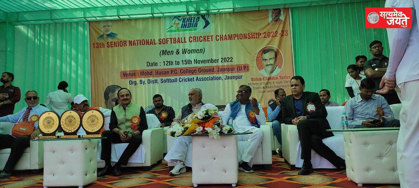 जौनपुर<br>मोहम्मद हसन पीजी कॉलेज ग्राउंड में 13वीं सीनियर राष्ट्रीय सॉफ्टबॉल क्रिकेट चैंपियनशिप का उद्घाटन किया खेल मंत्री गिरीशचंद्र यादव ने