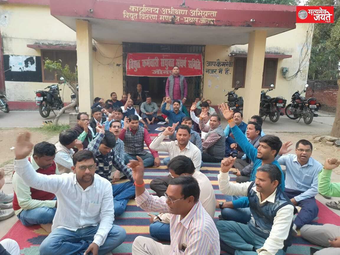 जौनपुर