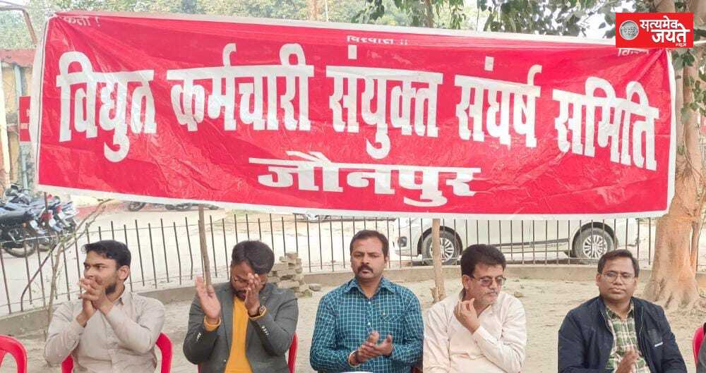 जौनपुर<br>विद्युतकर्मियों ने कार्य बहिष्कार कर निकाला मशाल जुलूस<br>जौनपुर के विद्युतकर्मियों ने कार्य बहिष्कार कर निकाला मशाल जुलूस