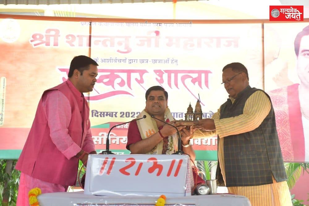 अपने लक्ष्य को पाने की वैसी ही छटपटाहट होनी चाहिए जैसी पानी से बाहर निकली मछली: आचार्य शान्तनु