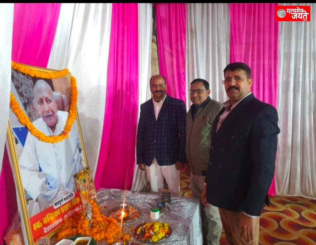 जौनपुर