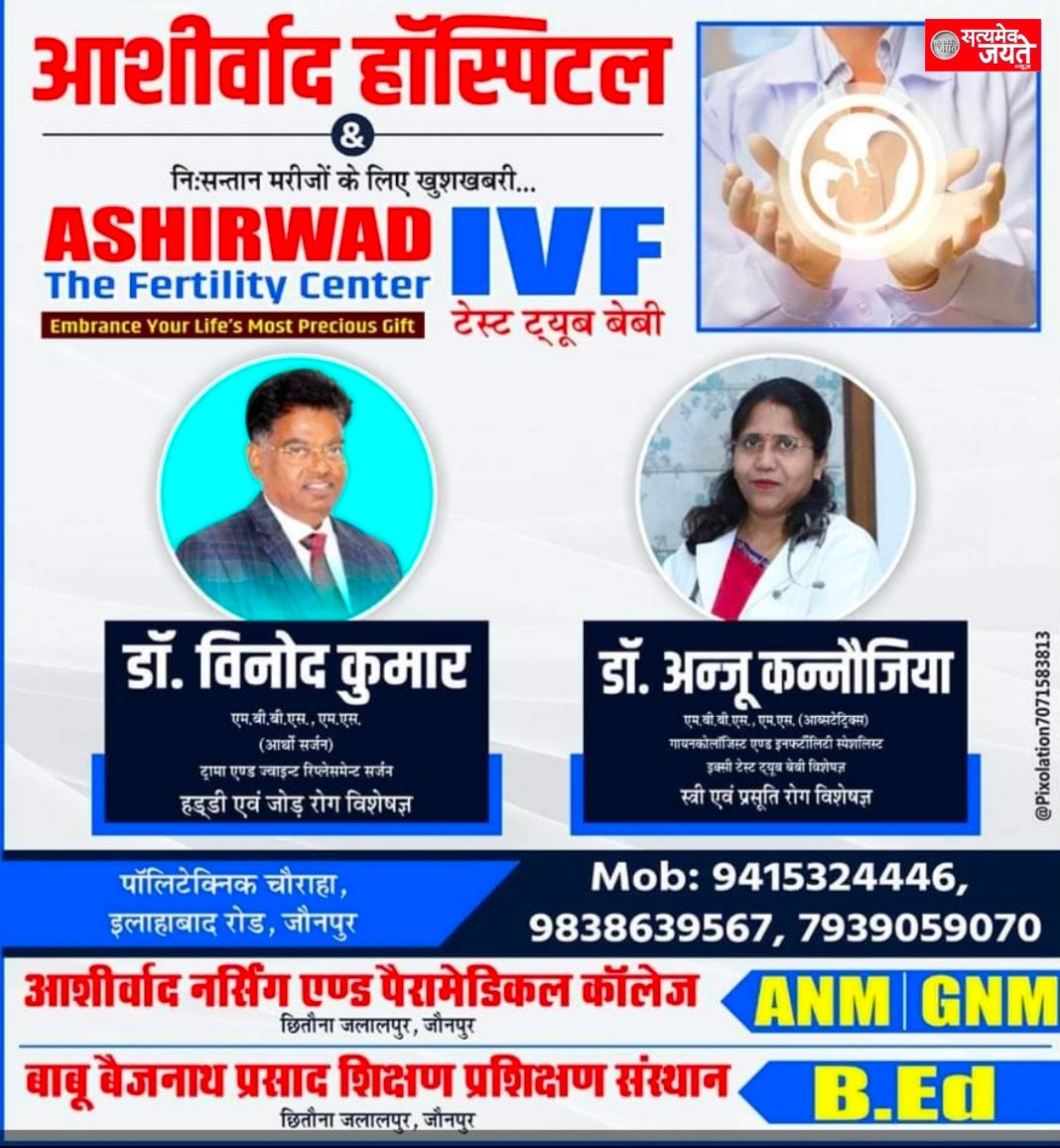 लखनऊ