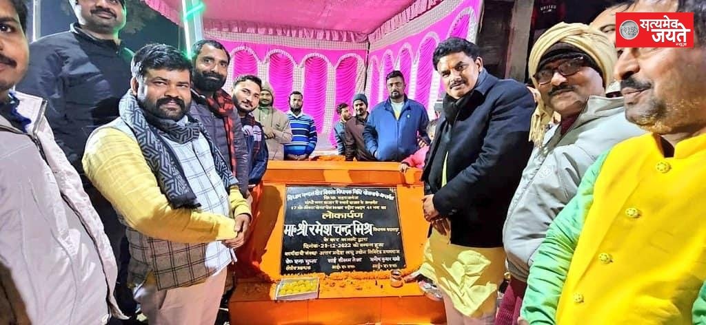जौनपुर