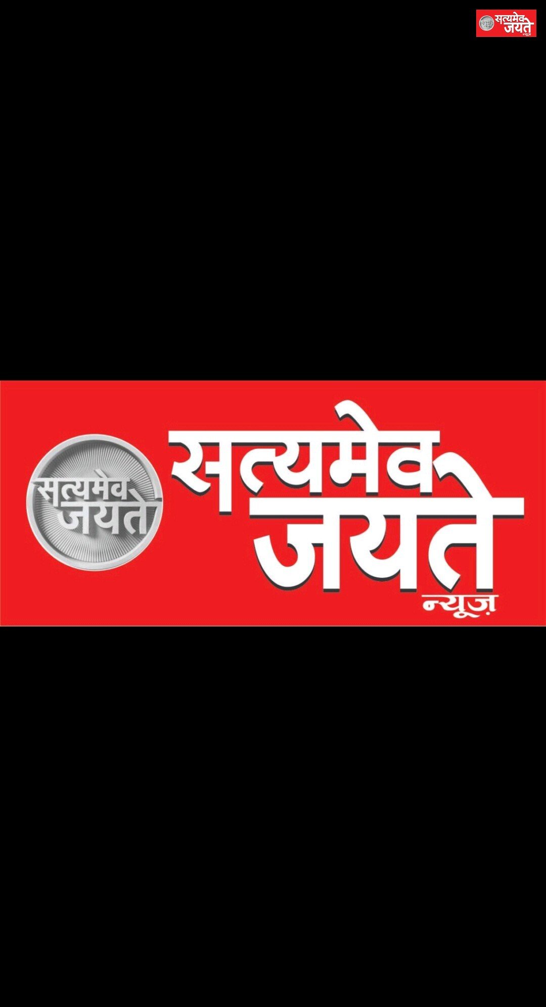 अतयधअत्यधिक बारिश एवँ जलभराव के देखते हुए जिलाधिकारी ने कक्षा 8 तक के सभी स्कूल बंद करने का दिया आदेश