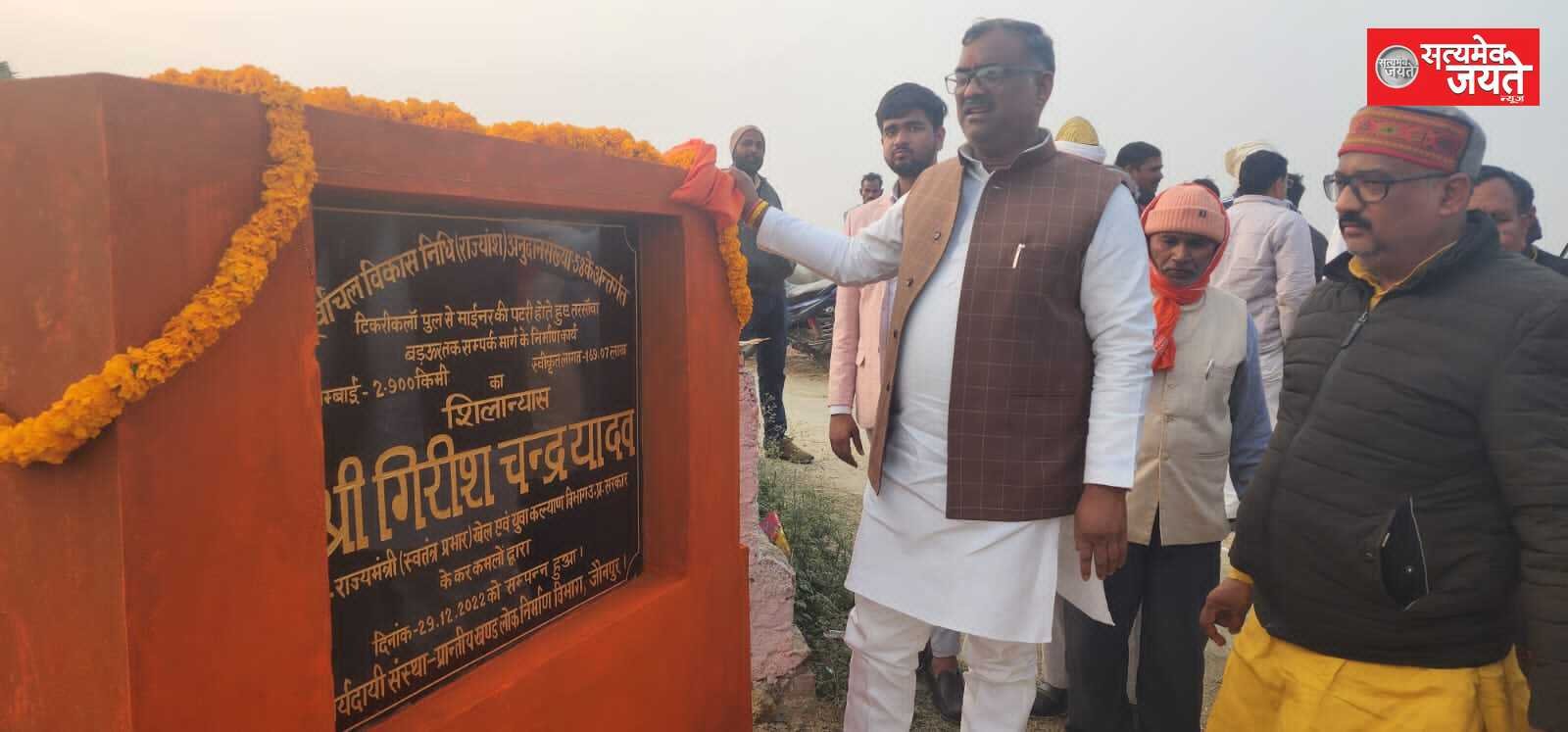 जौनपुर<br>राज्यमंत्री गिरीश यादव ने प्रधानमंत्री की माता के निधन पर शोक सवेदना ब्यक्त किया