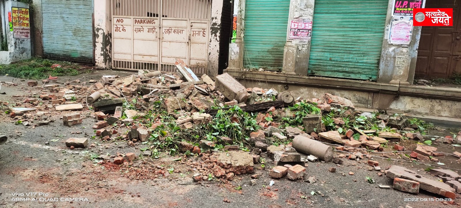 जौनपुर<br>जर्जर मकान का एक हिस्सा गिरा 11 हजार का तार टूटा विद्दुत ब्यवस्था हुई ठप